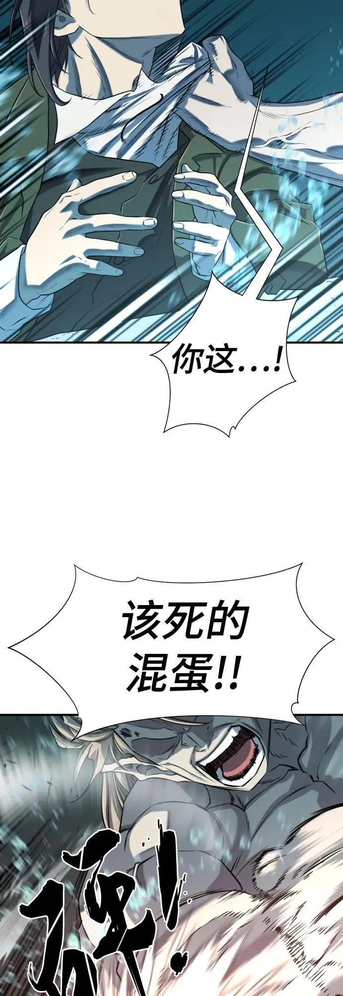 第129话49