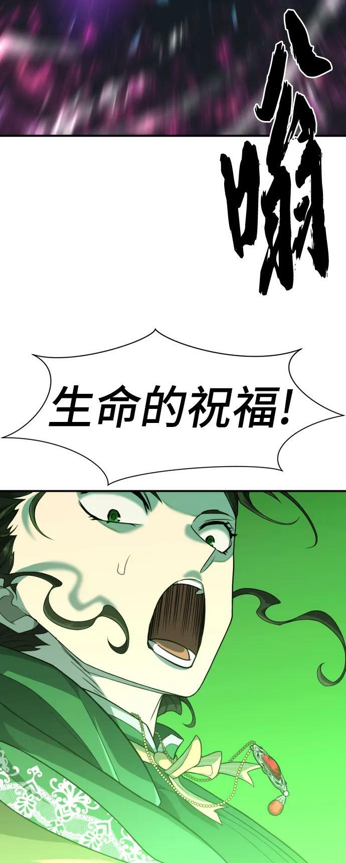 第90话25