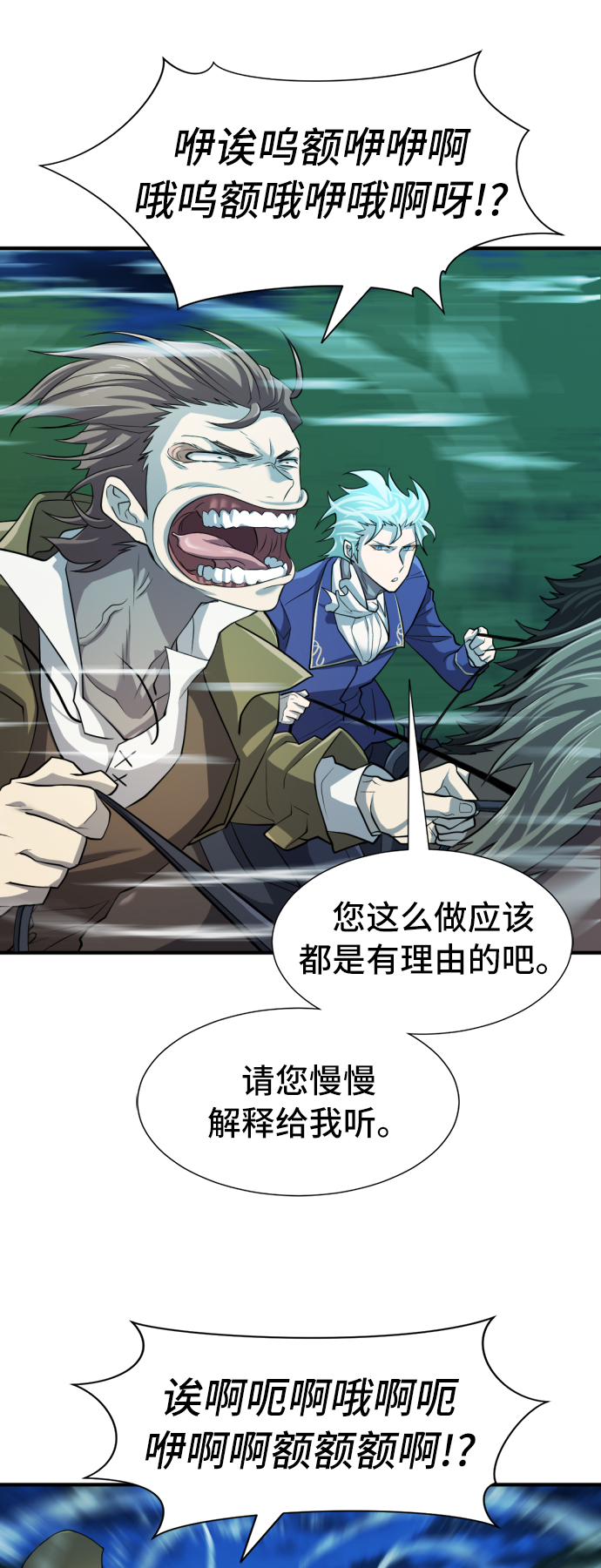 第48话52
