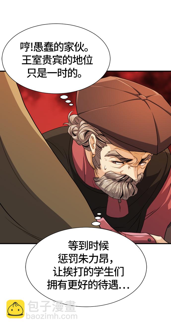 第39话54
