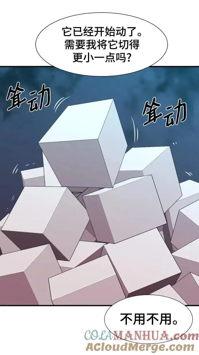 第109话96