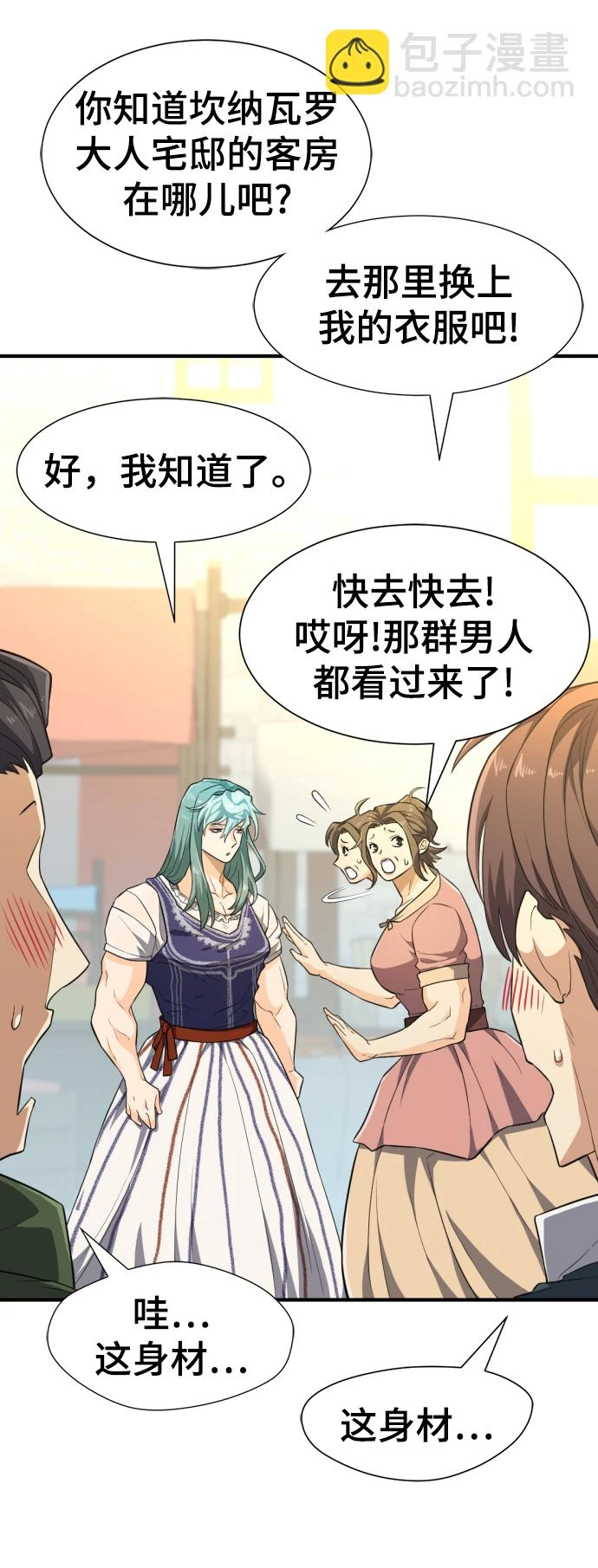 第84话34