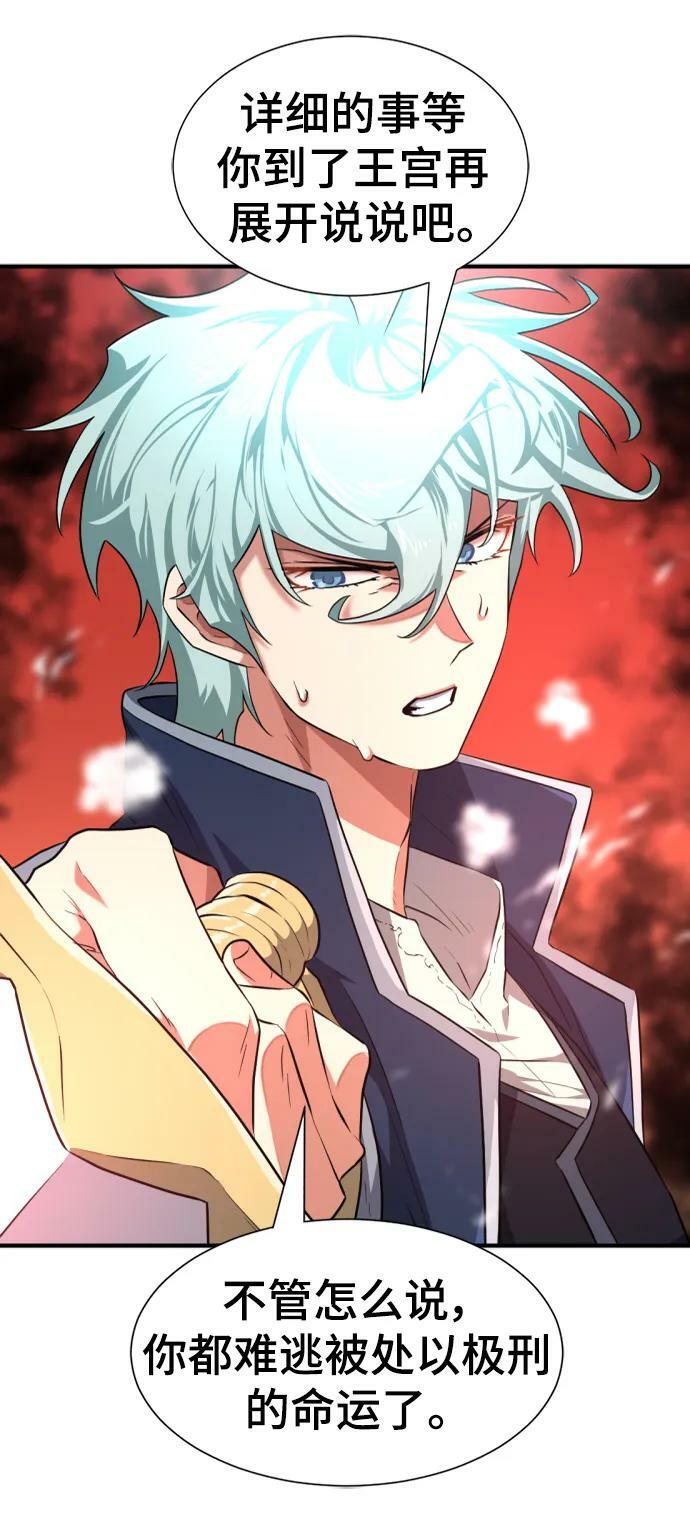 第87话81