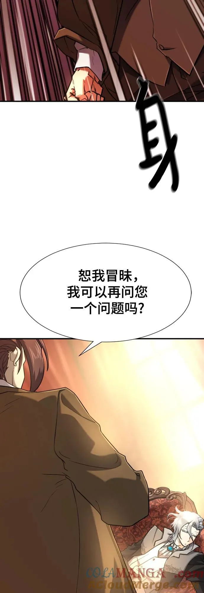 第124话66