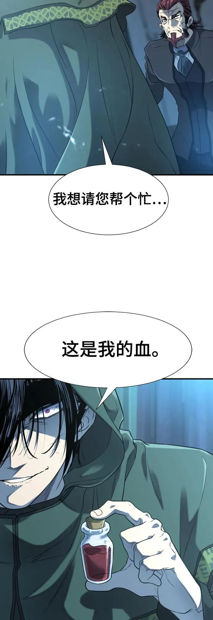 第136话17