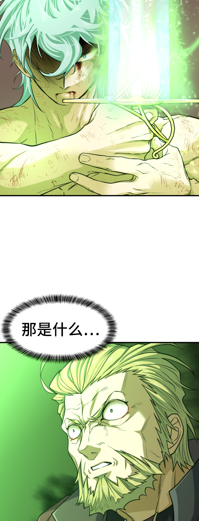 第45话57