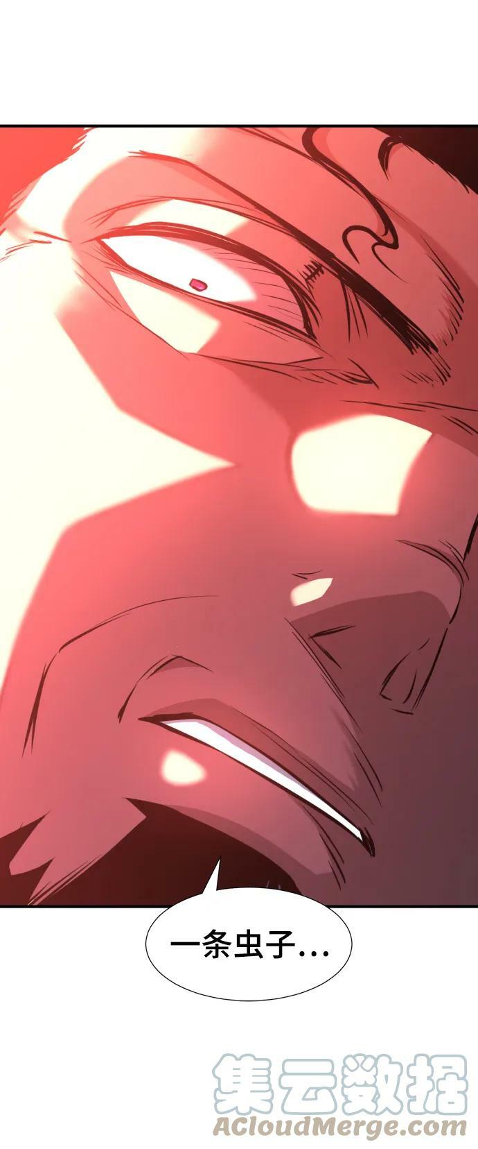 第86话24