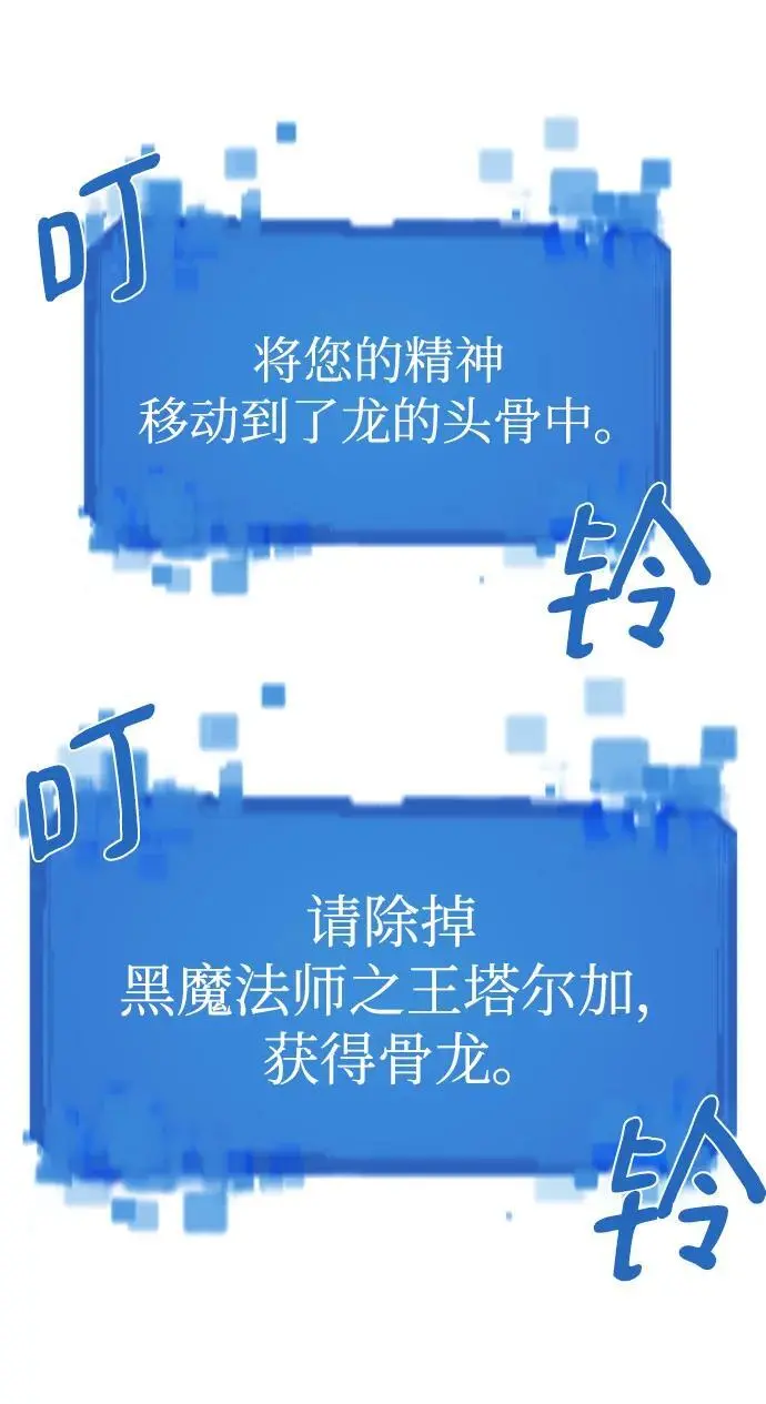 第110话8