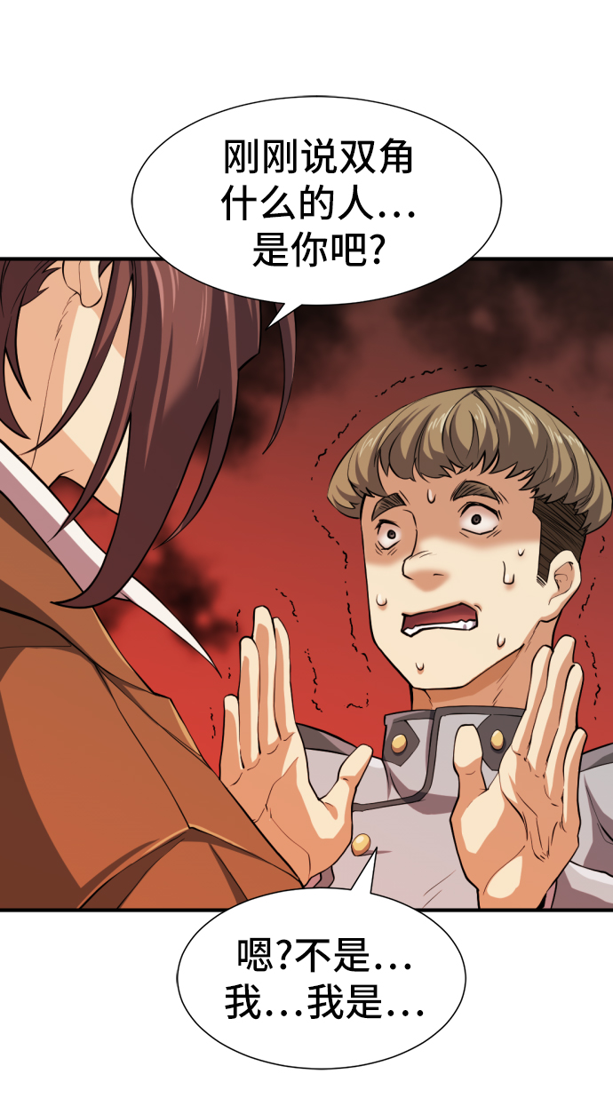 第38话63
