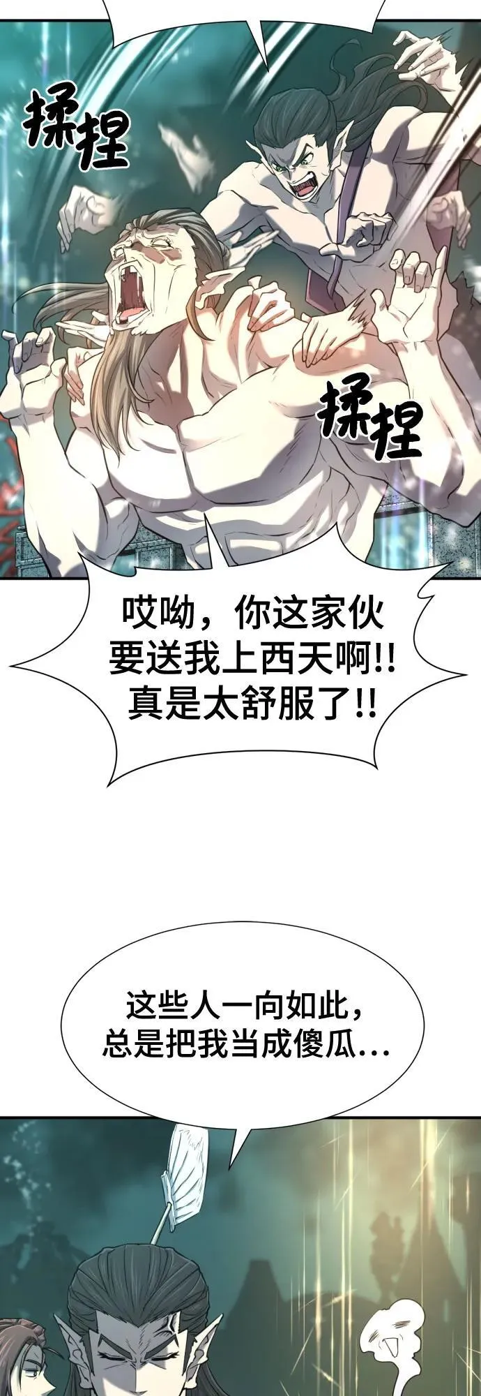 第127话46