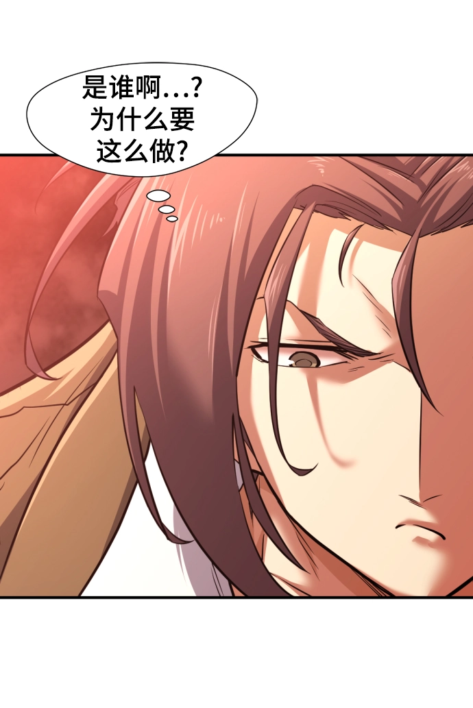 第76话51