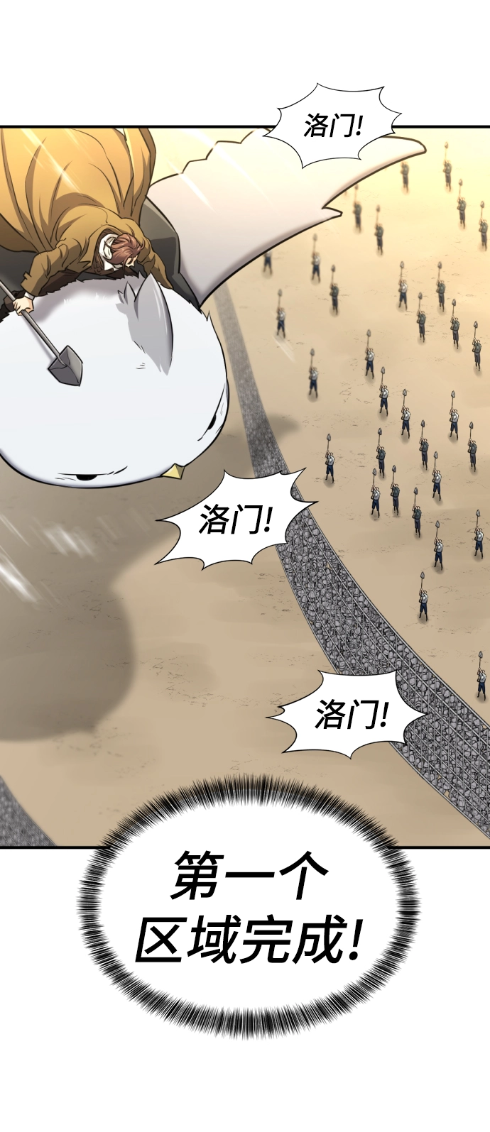 第69话52