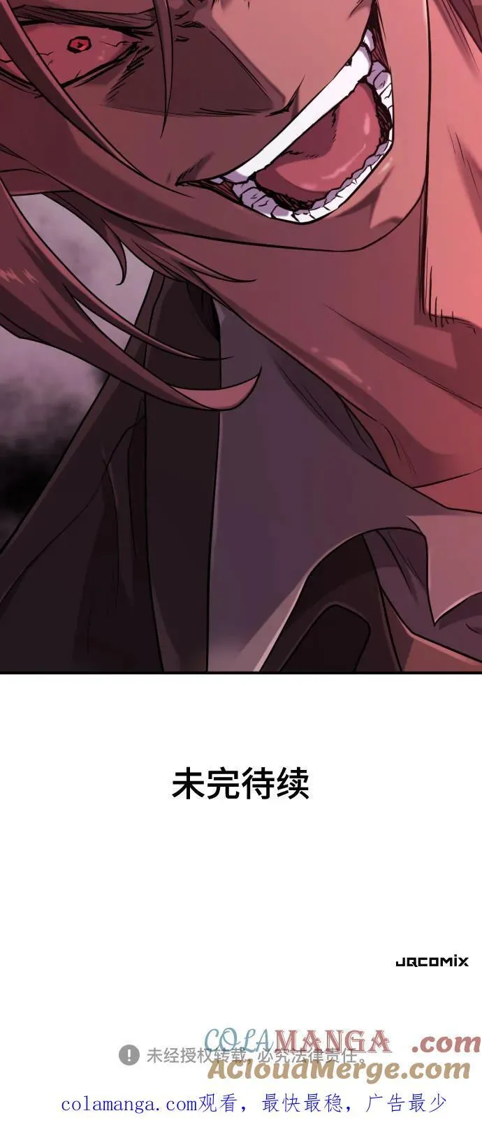 第136话84
