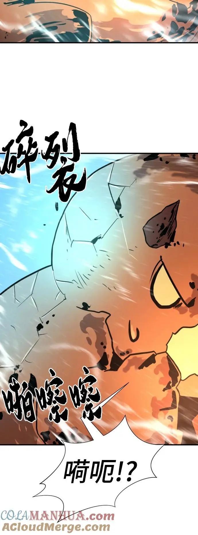 第117话48