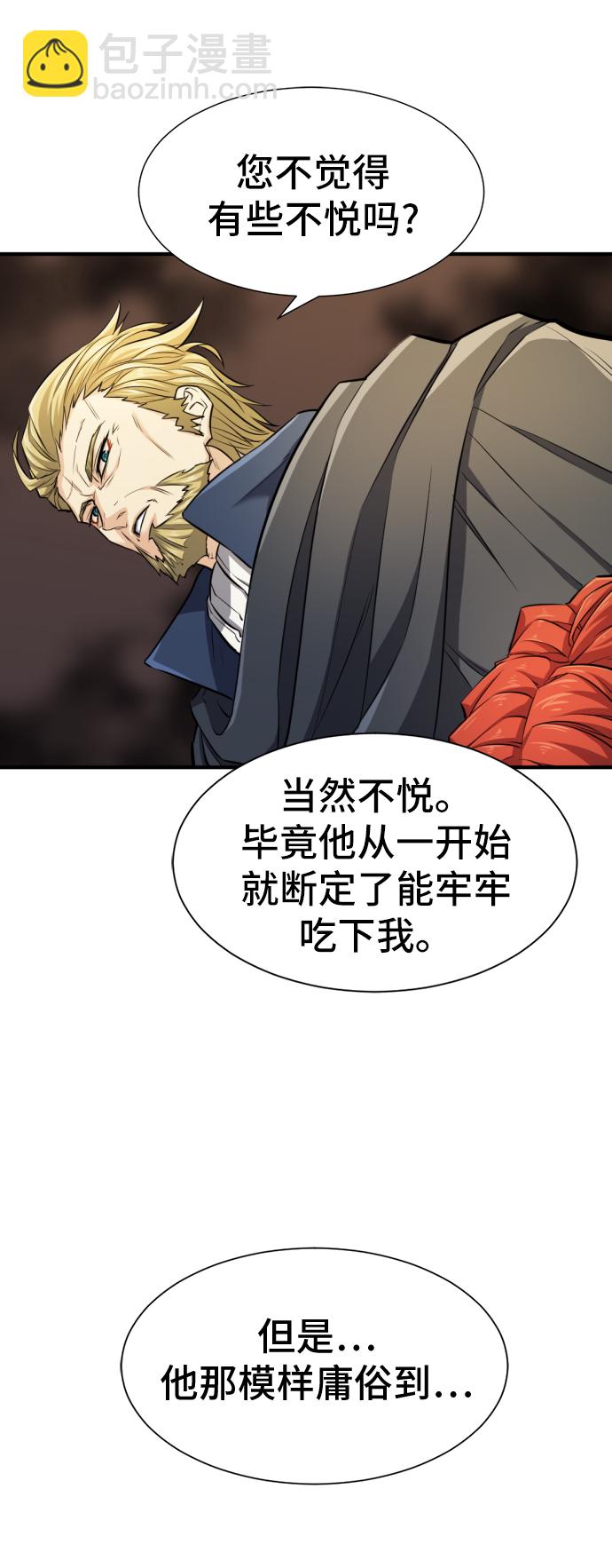 第37话68