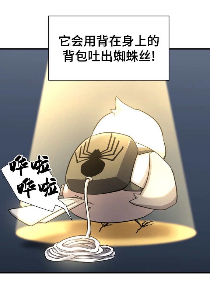 第68话77