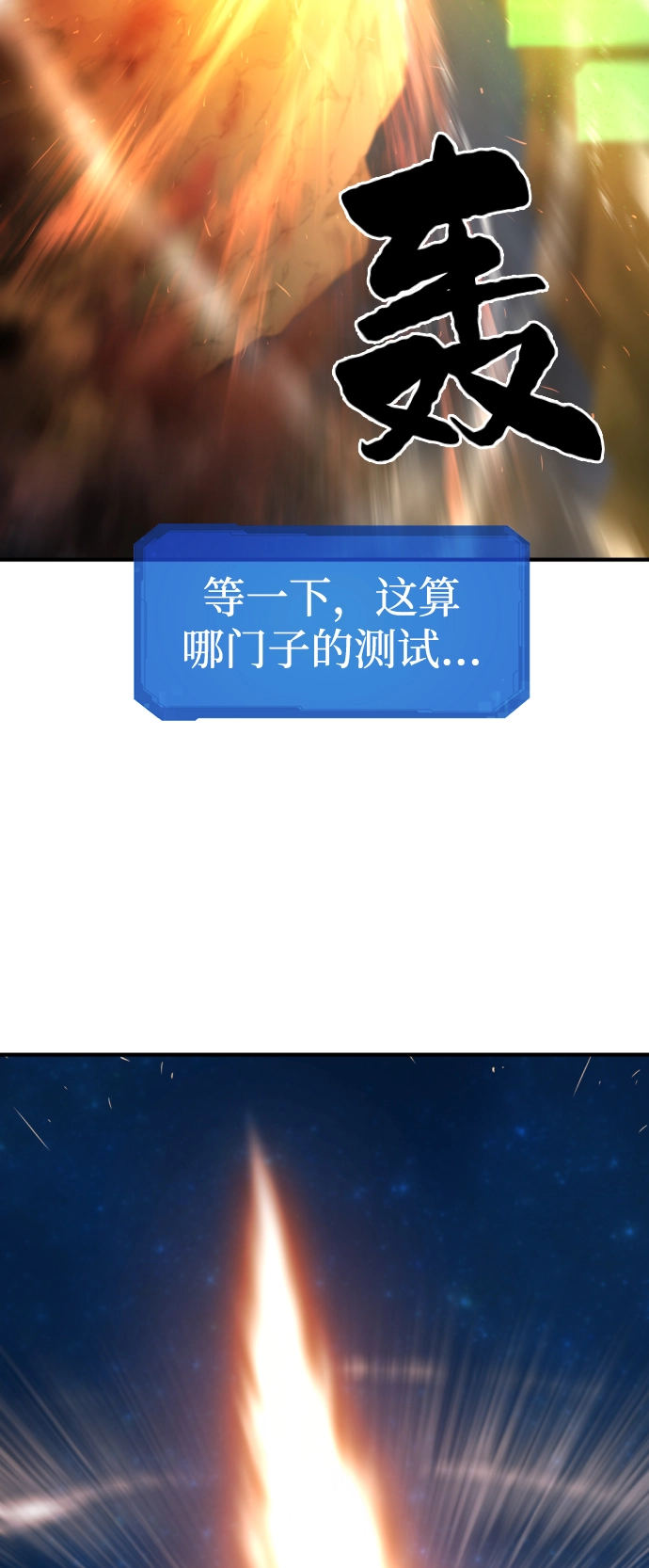 第62话20