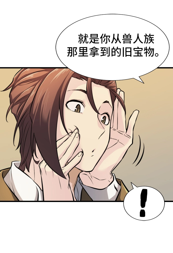 第23话61
