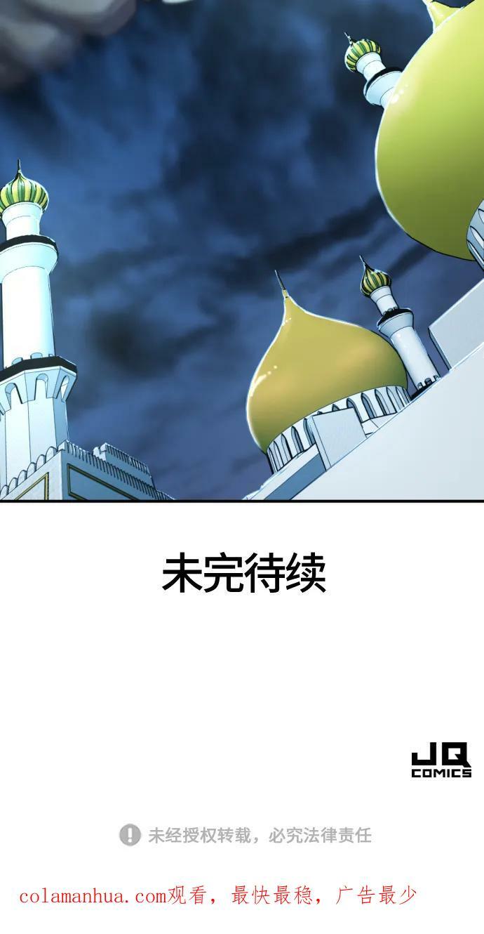 第98话91