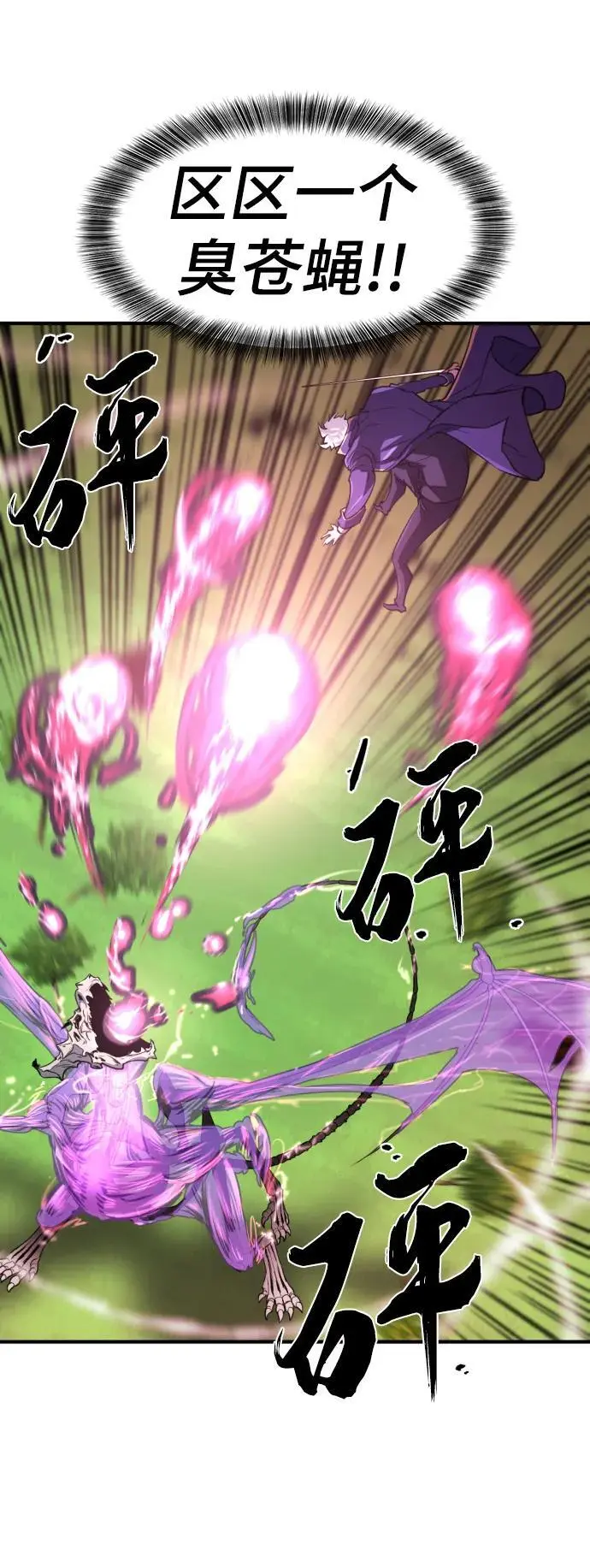 第106话58