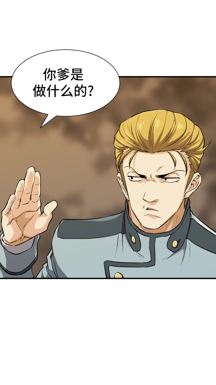 第38话46