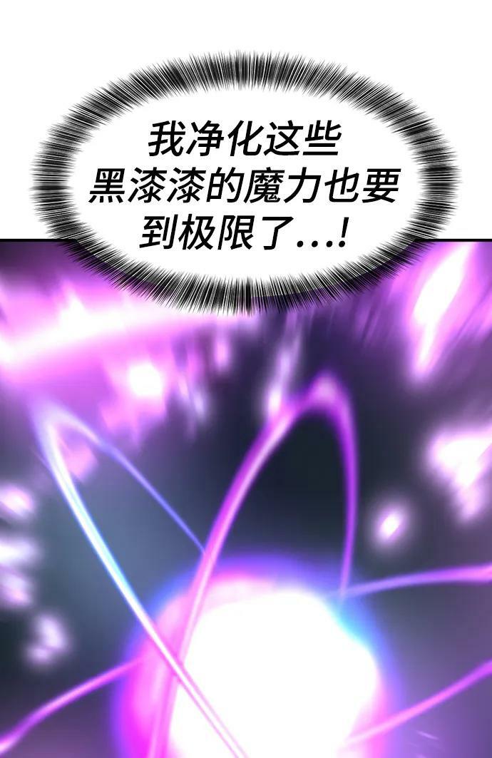 第89话41