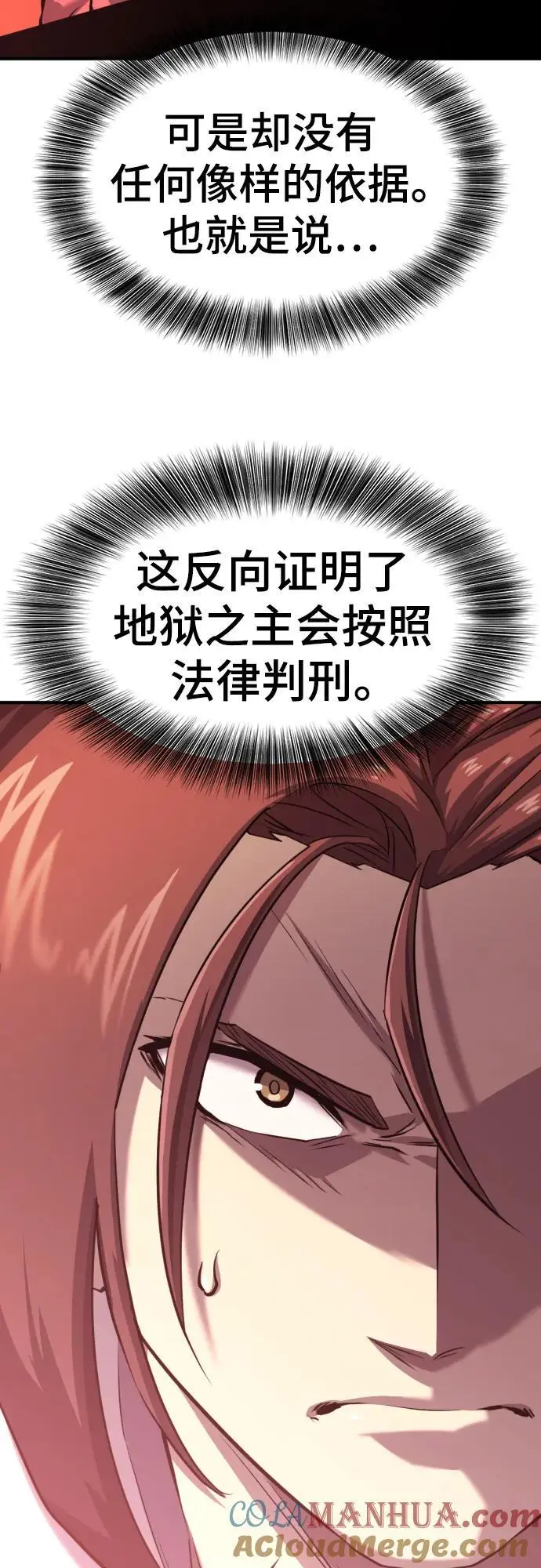 第113话15