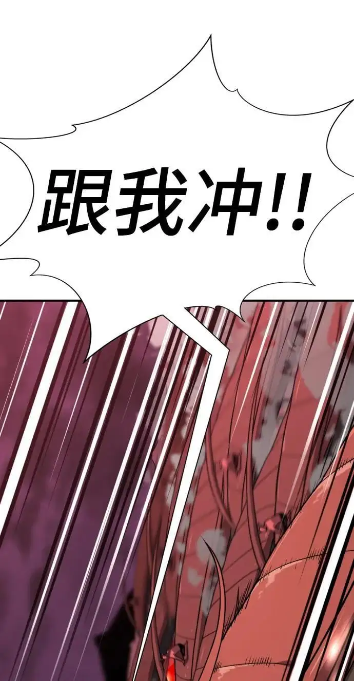 第114话22