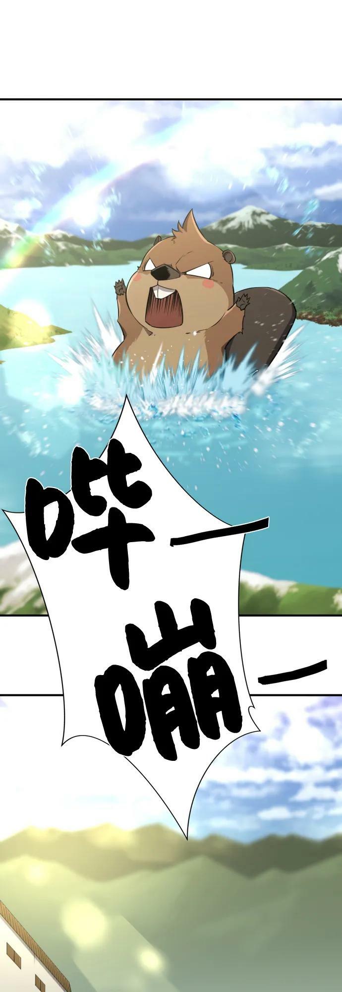 第102话23
