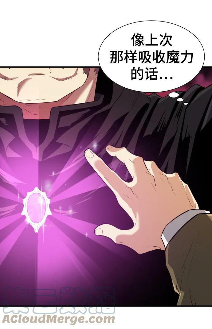 第86话12