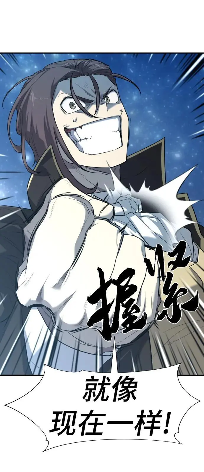 第107话92