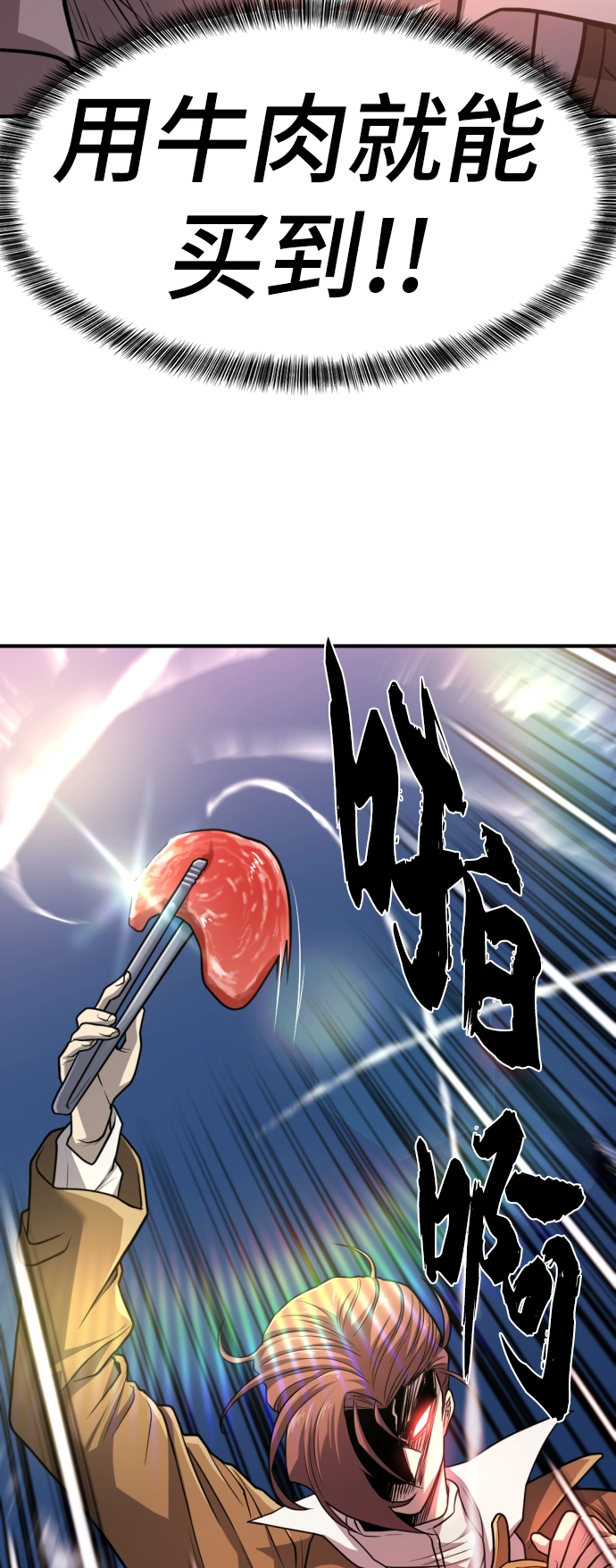 第66话32