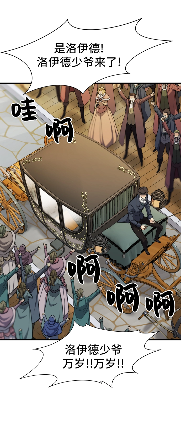第35话56