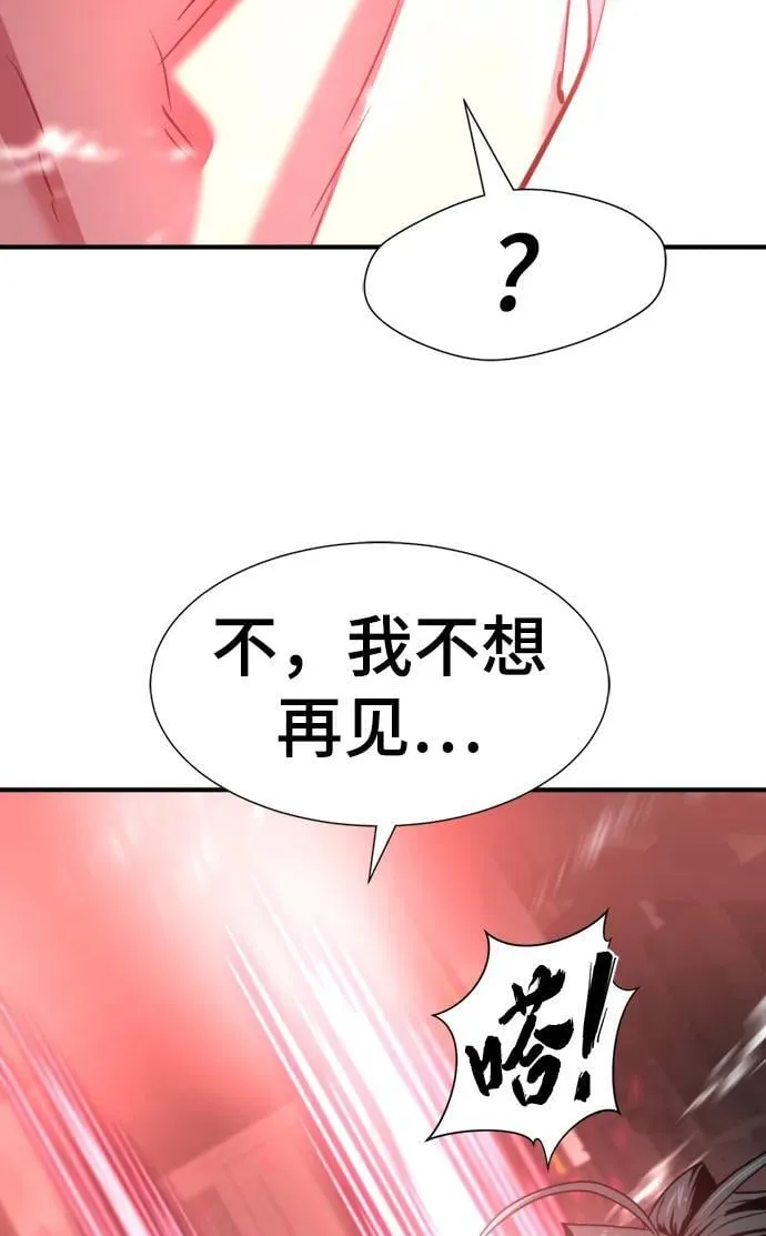 第119话80
