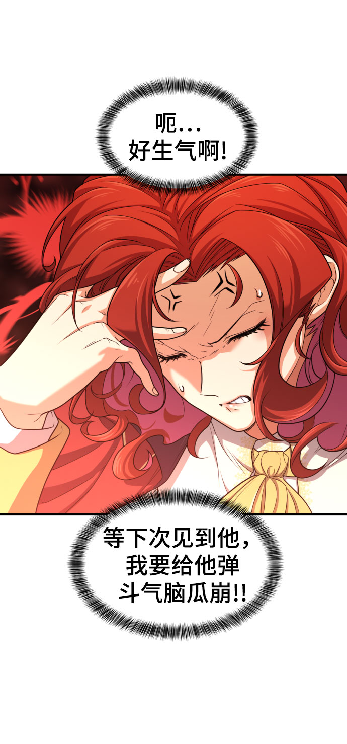 第61话13