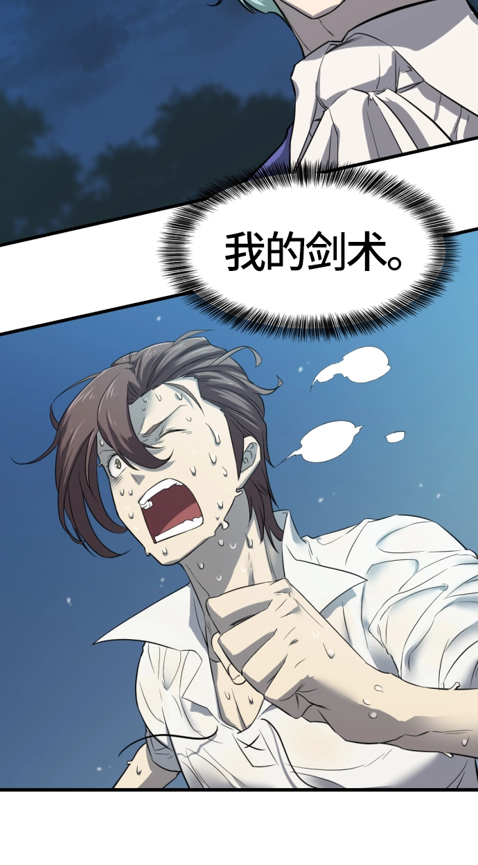 第5话63