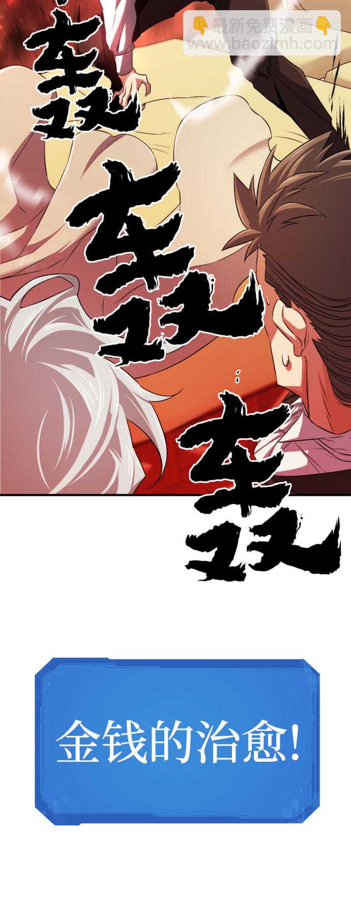 第61话82