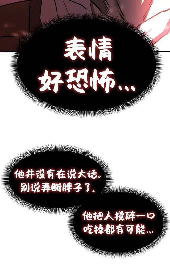 第88话67