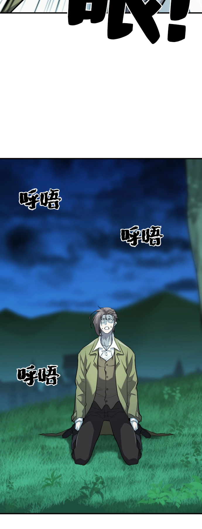 第48话23
