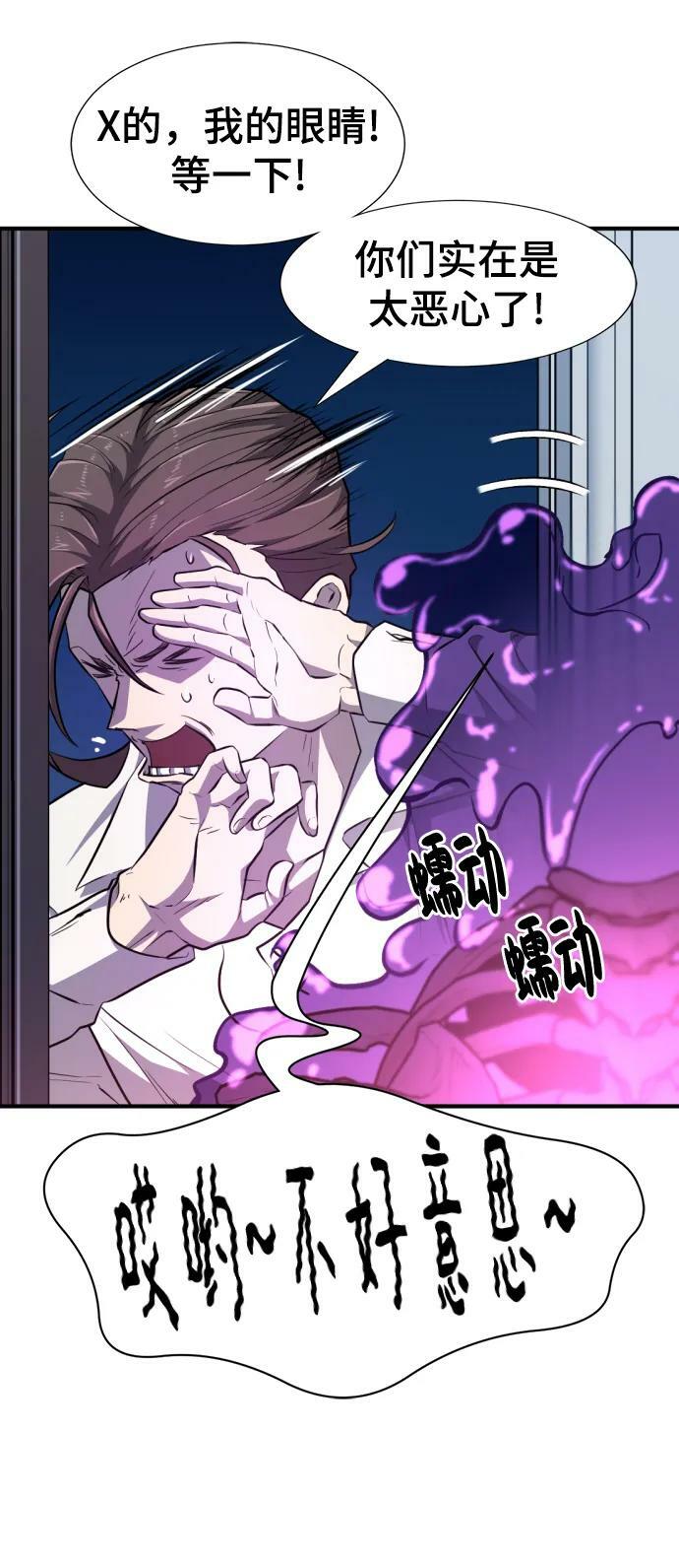 第90话61
