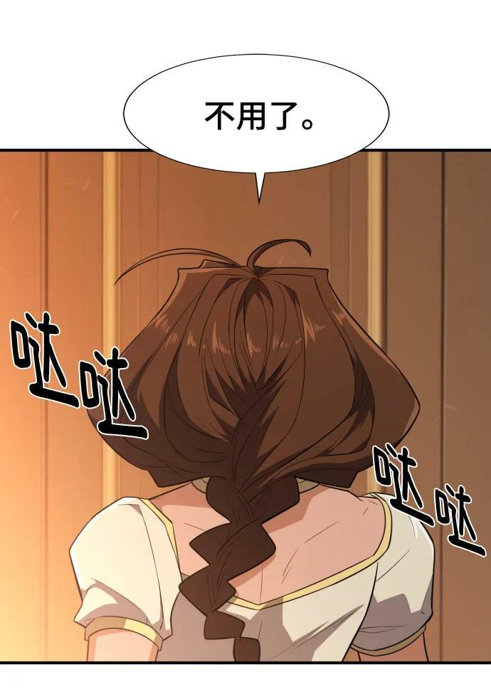 第101话67