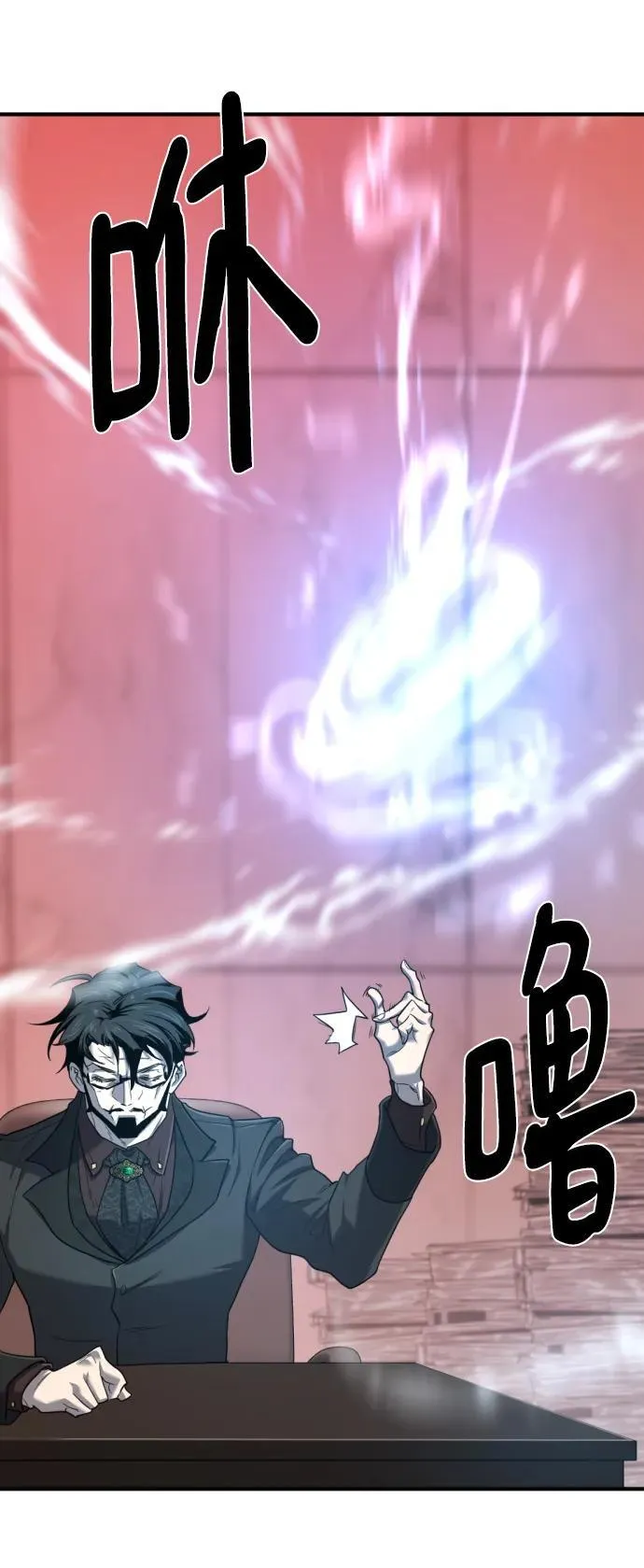 第119话73