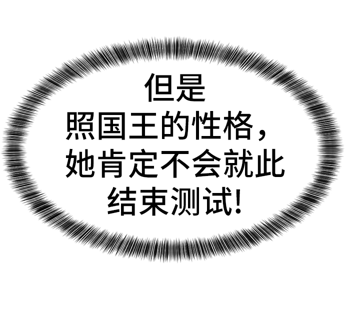 第37话18