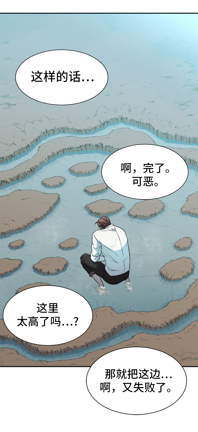 第19话19
