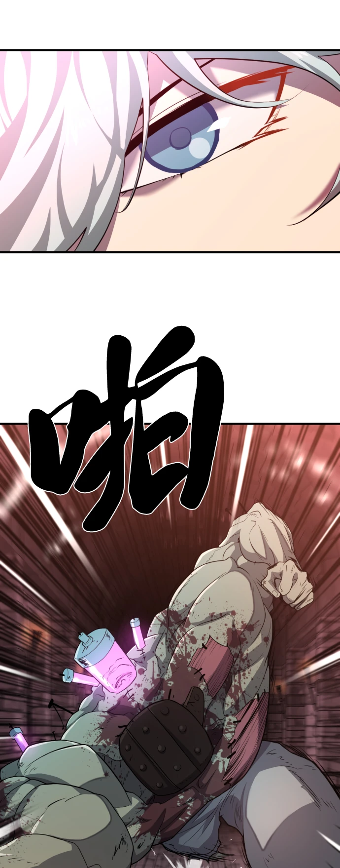 第84话69