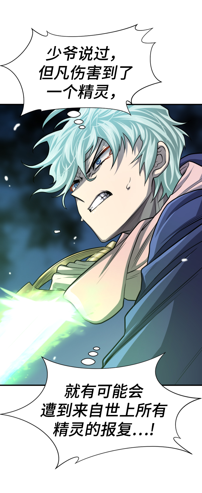 第64话10