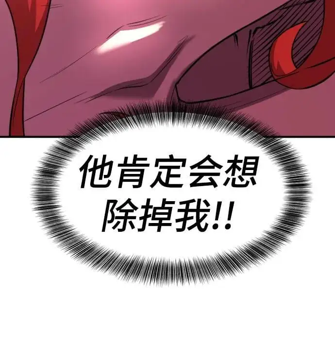 第111话51