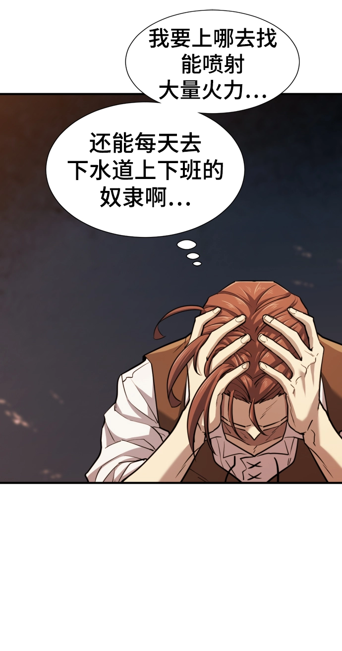 第72话66