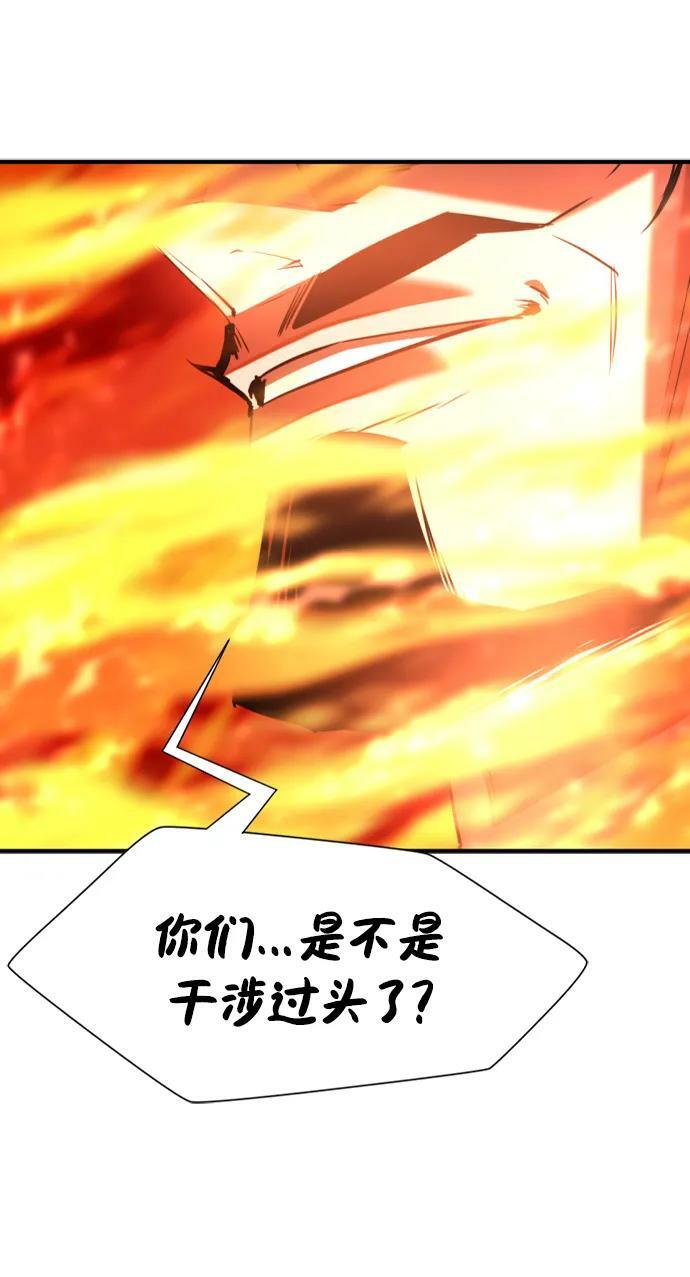 第100话38