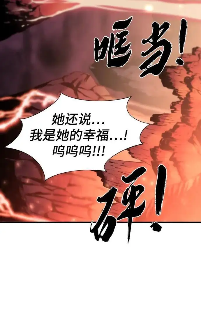 第112话46